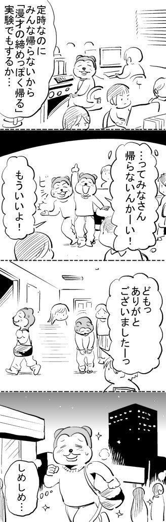 元ネタ  