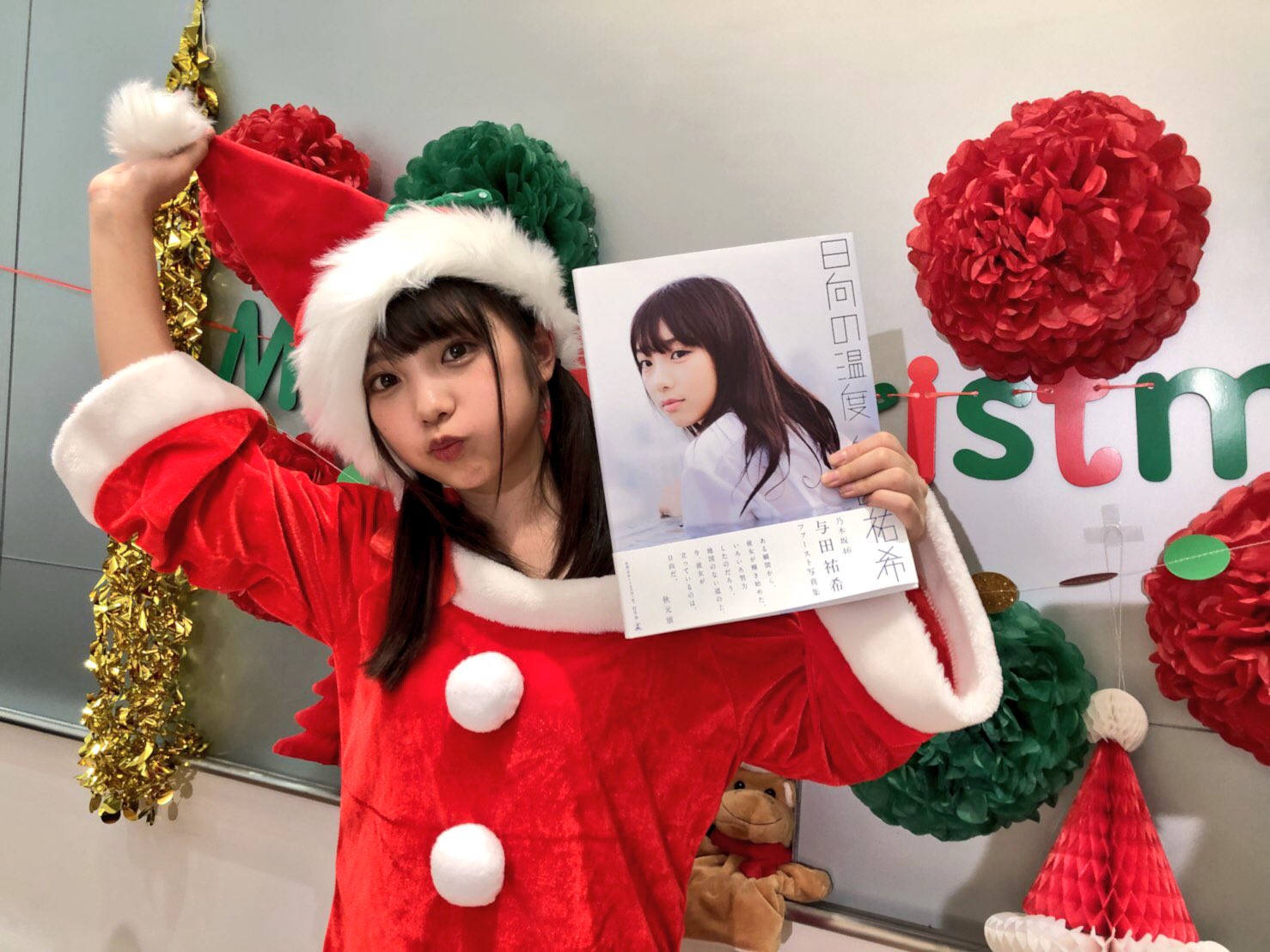 与田祐希1st写真集【公式】 on X: 