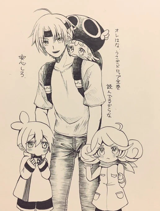シェゾは優しいお兄ちゃん。 