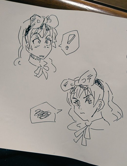 それっぽ〜い 