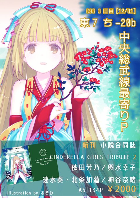 るろおのtwitterイラスト検索結果 古い順