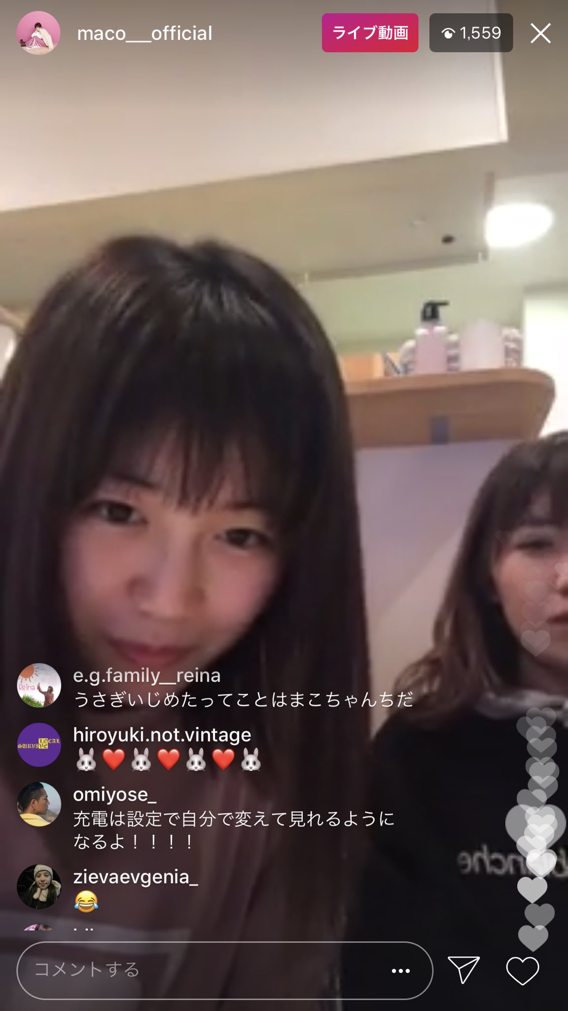 たぁ Ldh A Twitter Macoのインスタライブに鷲尾ちゃんが すっぴん可愛すぎる Maco Opc 鷲尾伶菜 Maco たぁ Ldh A Twitter Macoのインスタライブに鷲尾ちゃんが すっぴん可愛すぎる Maco Opc 鷲尾伶菜 Maco