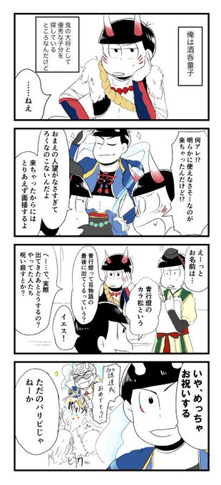 まきと Makiton Dy さんのマンガ一覧 8ページ ツイコミ 仮 まきと Makiton Dy さんのマンガ一覧 8ページ ツイコミ 仮