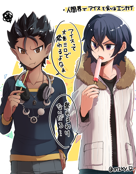 Uzivatel みずキヨ Na Twitteru アイスはかじる派のエンマとなめる派のカイラ 人間界で私服デートしてほしい カイラの服は捏造 Uzivatel みずキヨ Na Twitteru アイスはかじる派のエンマとなめる派のカイラ 人間界で私服デートしてほしい カイラの服は捏造