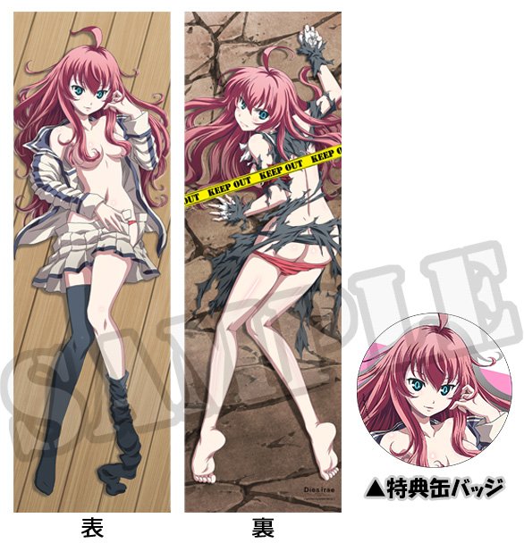 Tvアニメ Dies Irae 公式さんのツイート c93商品情報 No 1623 Gencoブース 抱き枕カバー ルサルカ ルサルカの抱き枕カバーがイベント限定特典缶バッジ付でc93先行販売 イラストは両面描き下ろし仕様となっています Diesirae A C93 Tvアニメ Dies Irae 公式さんのツイート c93商品情報 No 1623 Gencoブース 抱き枕カバー ルサルカ ルサルカの抱き枕カバーがイベント限定特典缶バッジ付でc93先行販売 イラストは両面描き下ろし仕様となっています Diesirae A C93