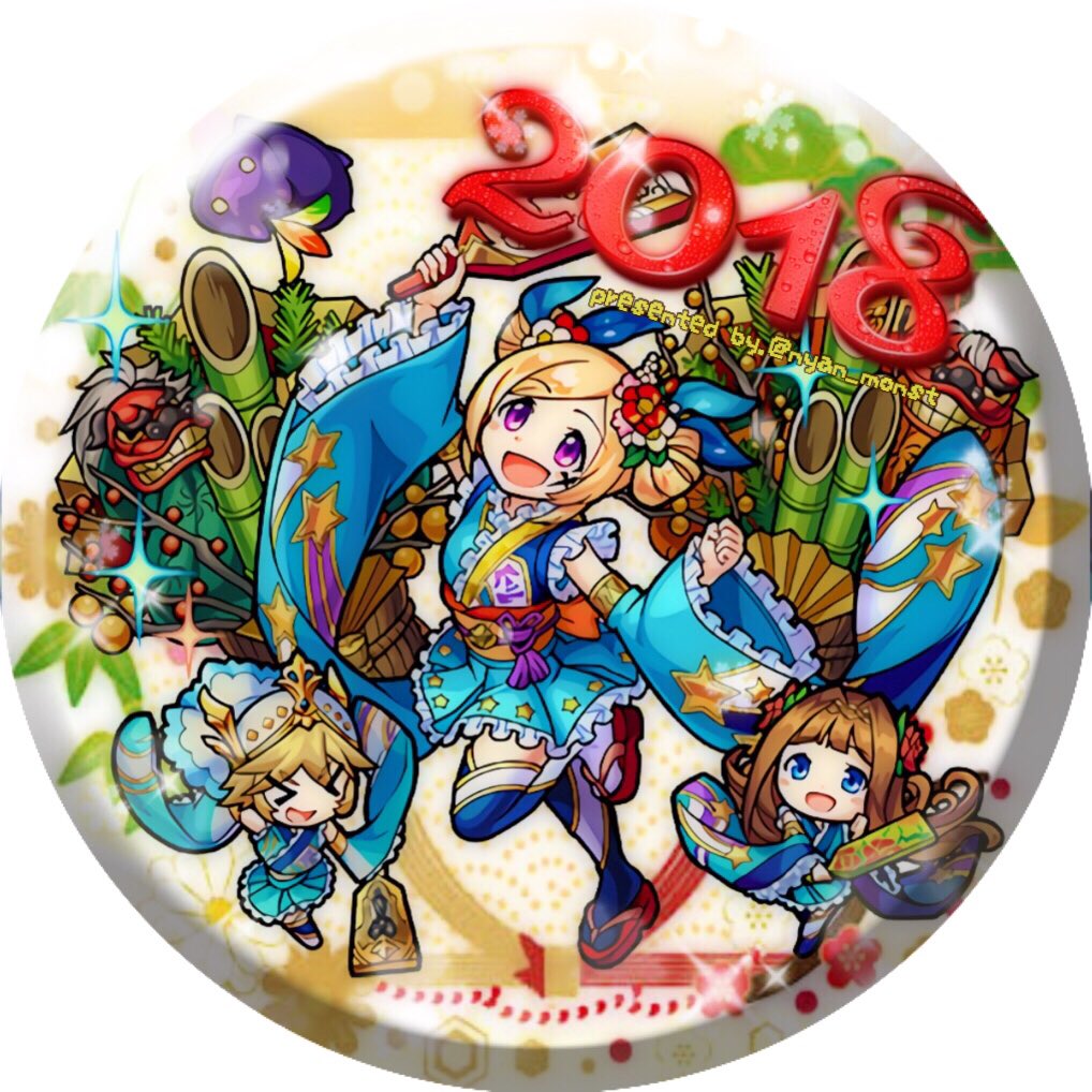 【フリーアイコン】

🌸フライングあけおめ🌸

新春ダムス、パンドラ

✨文字入れはしません✨

保存、使用される方は
⚠️必ずリツイート⚠️
をお願いします。

#にゃんモンスト画像 
#モンスト
#ちょっとでもいいなと思ったらRT