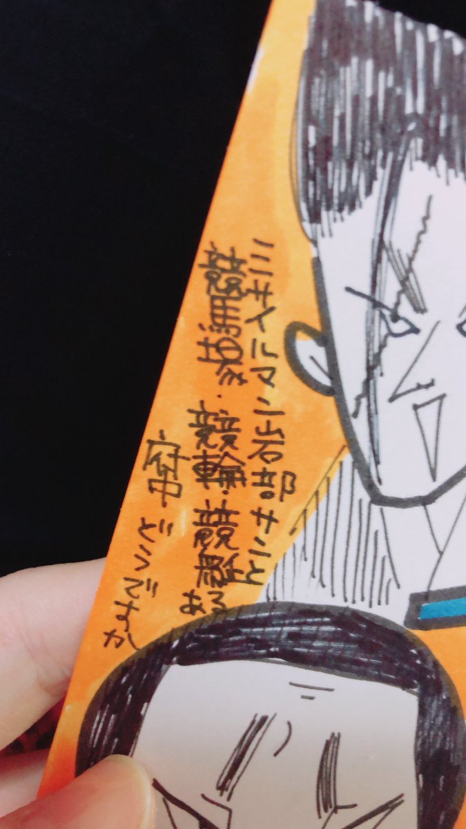 @misairu0719 猛将列伝応募しました!当たればいいな〜…応援してますo(^-^)o 