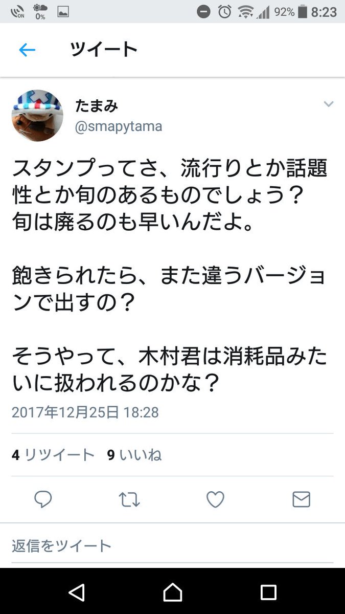 匿名さん 5人担って実質アンチ木村拓哉でしょ ホントこいつら4人担よりよほど達が悪いわ 匿名さん 5人担って実質アンチ木村拓哉でしょ ホントこいつら4人担よりよほど達が悪いわ