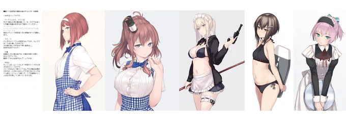 コミックマーケット93に参加します

1日目(金曜)シ-88b 夜間飛行

新刊は「COMPASSROSE 8」
艦これフルカラーイラスト本です

よろしくお願いします 