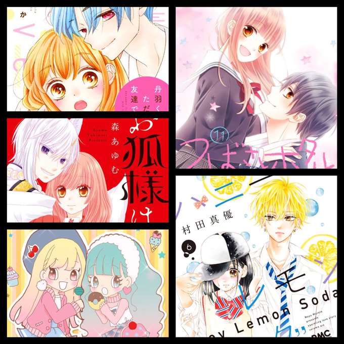 つばさとホタルのtwitterイラスト検索結果 つばさとホタルのtwitterイラスト検索結果