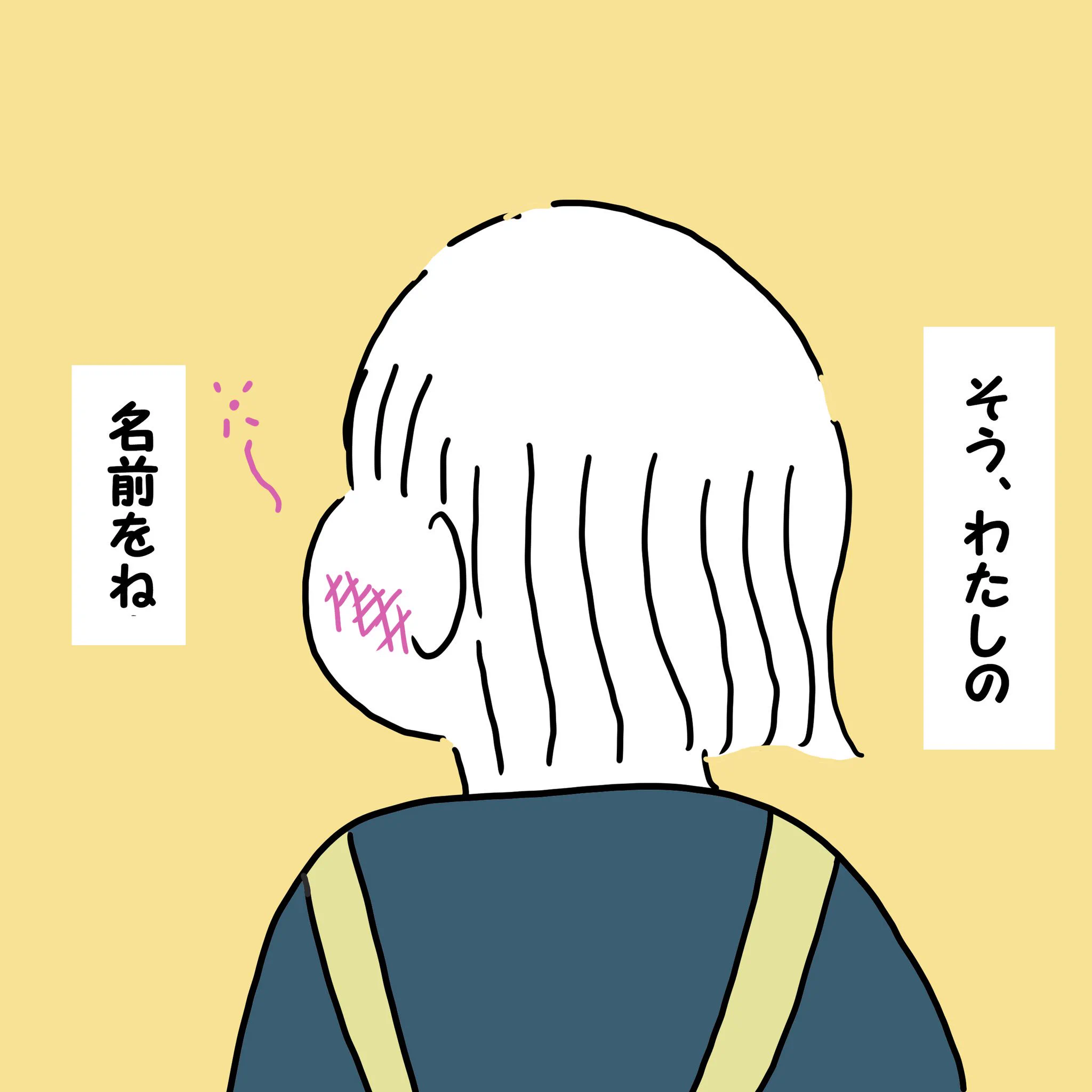 間違えたのかと思って焦ったww朝の夫婦の会話がほっこりしすぎてるw