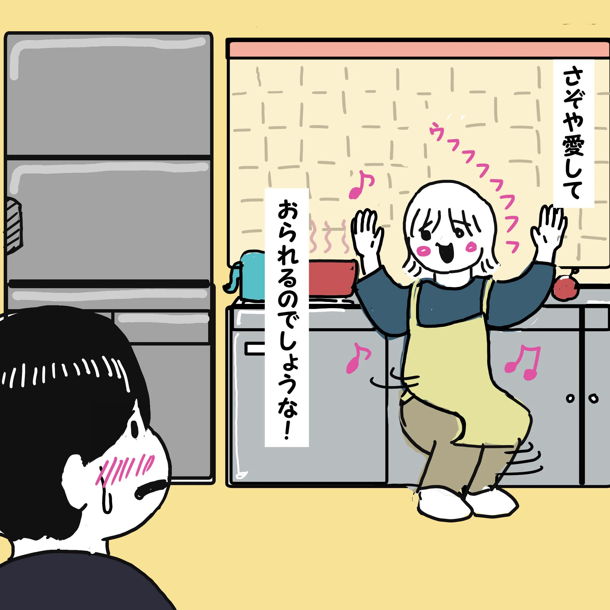 間違えたのかと思って焦ったww朝の夫婦の会話がほっこりしすぎてるw