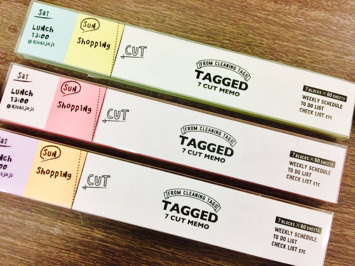 タグド7カットメモ hashtag on twitter
