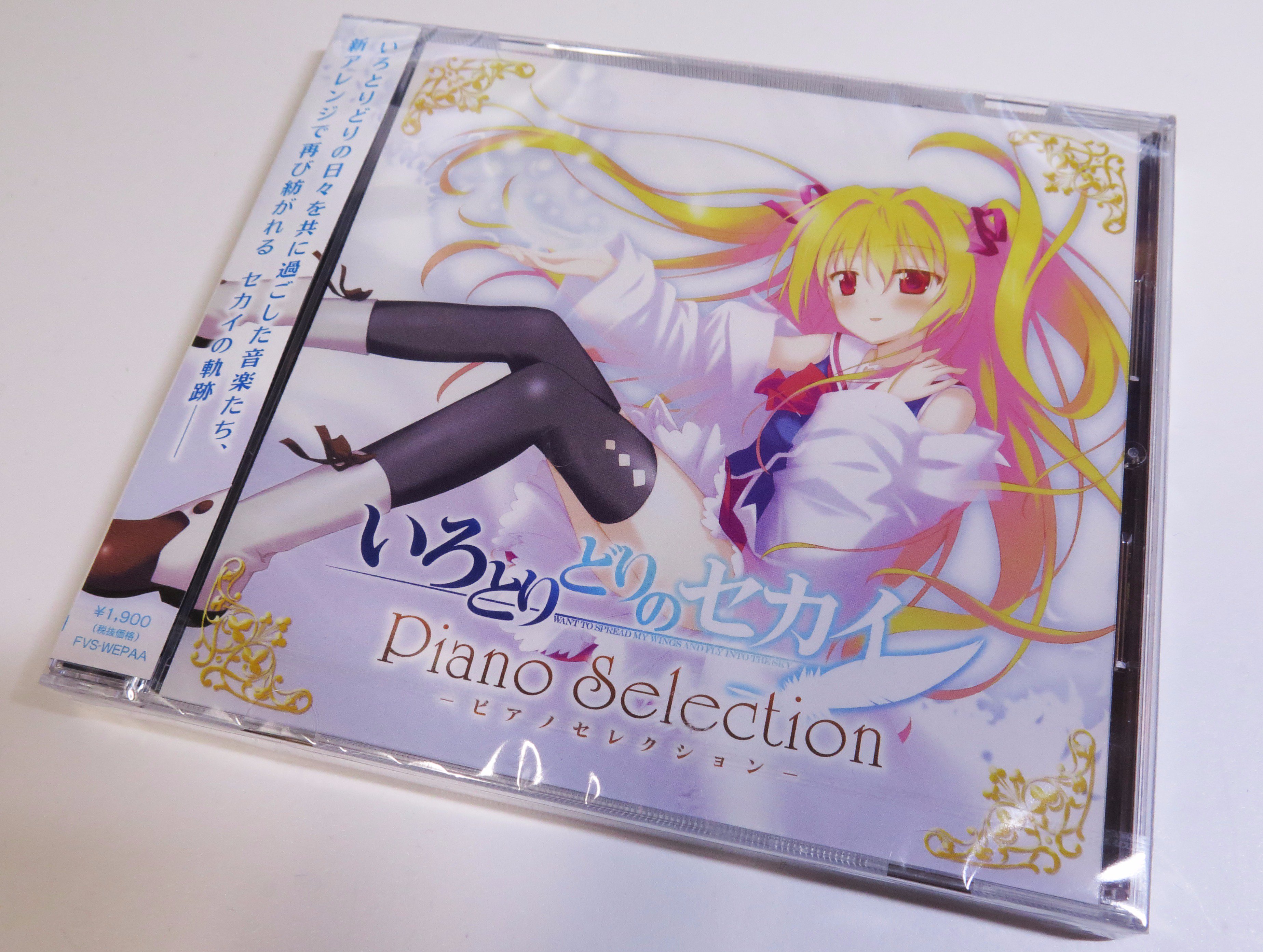 正式的 FAVORITE  X: on アニメ