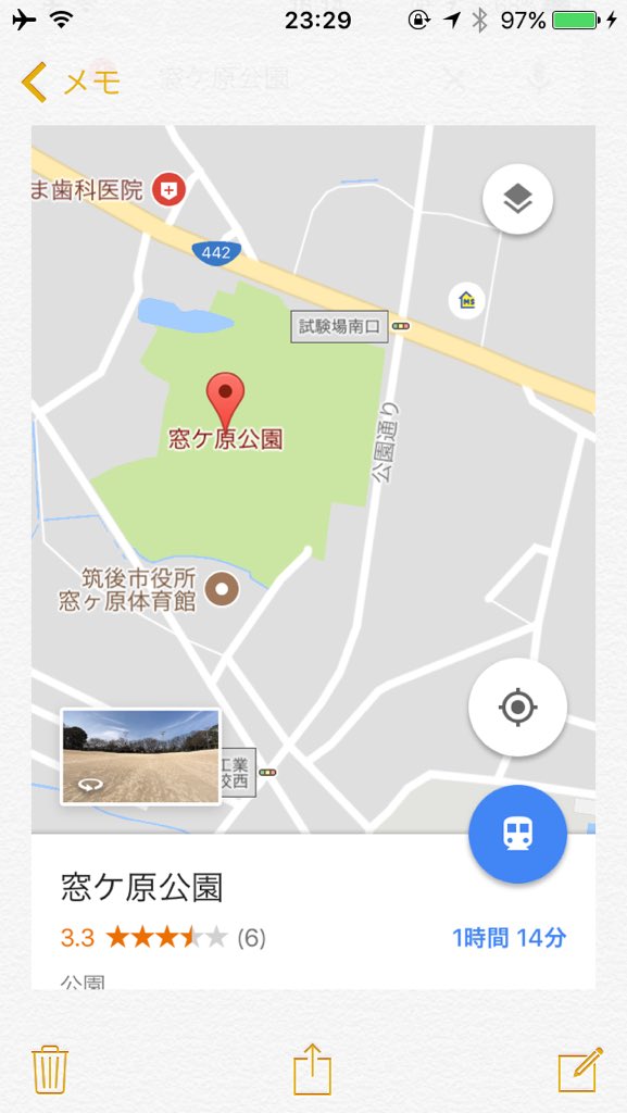 yu_pft's tweet photo. みんな、忘れてないよね？？

今週の土曜日(12月30日)
12:00〜16:00により福岡県筑後市にある"窓ヶ原公園"にて野球をします。

既に20人以上参加予定、観戦の方も沢山来られるようなのでもし来たいと思う方はリプ、またはDMへ。

それではよろしくです！

#拡散希望

(詳しい内容は画像をご覧ください) https://t.co/MyaOAbNcY3