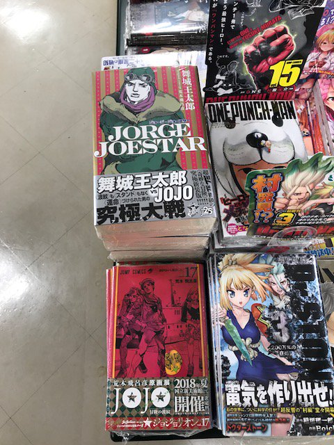 jump j books編集部 Jump J Books 17年12月 Twilog jump j books編集部 Jump J Books 17年12月 Twilog