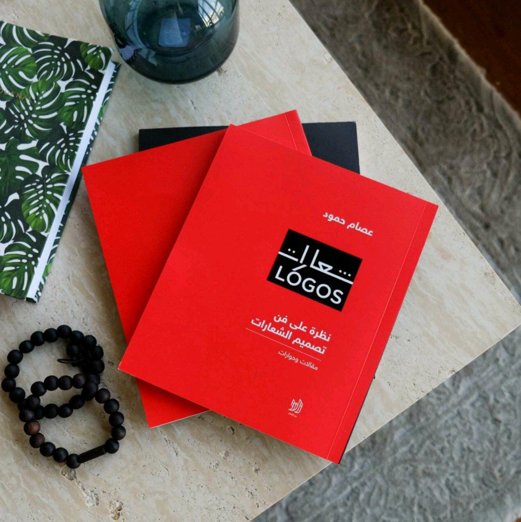 hamoudaissam's tweet photo. نظرة على #فن #تصميم الشعارات، مقالات وحوارات.
متوفر لدى @zartdar
#book #logo #design https://t.co/yVWga1tbyu