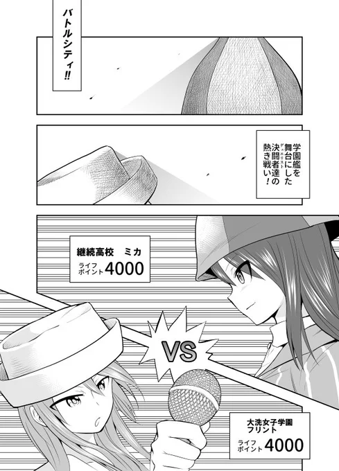 ガルパンの落書き。ミカさんとフリントさんみたいなタイプめっちゃ好き>< 