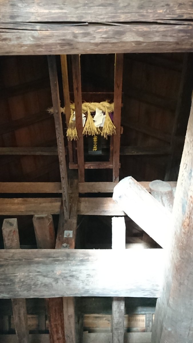 幣束 川井家に遷座してから85年後の昭和30年10月8日 昭和の復元解体工事終了後に再び天守の梁に遷られ 以来天守に鎮座なされる またかつての城主戸田家でも今も分霊が祀られているという お城の天井の女神様 今も松本城に訪れる人々と この城を守り 幣束 川井家に遷座してから85年後の昭和30年10月8日 昭和の復元解体工事終了後に再び天守の梁に遷られ 以来天守に鎮座なされる またかつての城主戸田家でも今も分霊が祀られているという お城の天井の女神様 今も松本城に訪れる人々と この城を守り