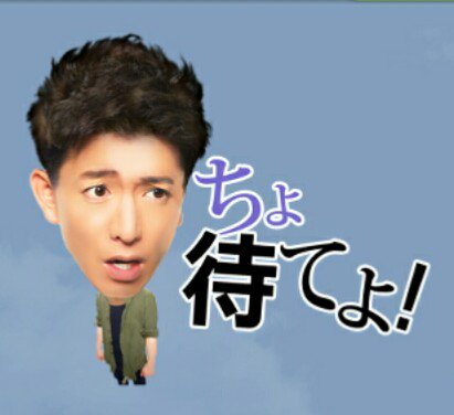Kaede Loh Today Has Been Crazy These Line Stamps Have Made Everyone So Busy Takuyakimura 木村拓哉 木村拓哉lineスタンプ Kaede Loh Today Has Been Crazy These Line Stamps Have Made Everyone So Busy Takuyakimura 木村拓哉 木村拓哉lineスタンプ