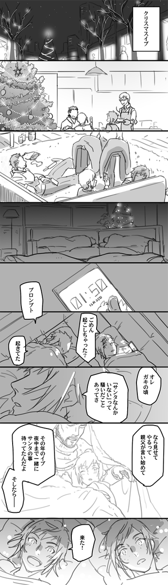 その2 