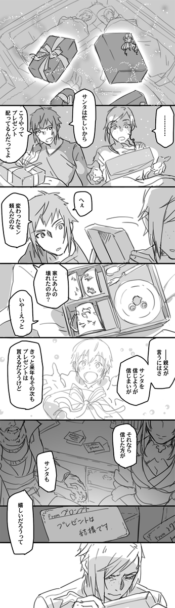 その2 