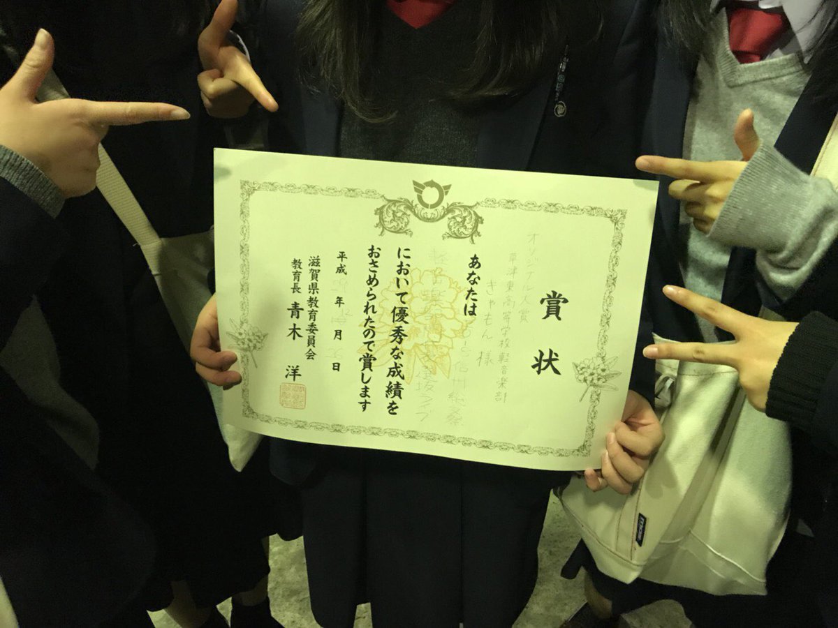 moe_1227_'s tweet photo. フレスコもきゃもんも今までで一番の演奏が出来たと思います、沢山の応援本当にありがとうございました！！きゃもんで長野、全国！行ってきます！😊 https://t.co/O7Aw0127Kv