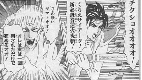 تويتر みかんモチ على تويتر こんなメッセージ笑うに決まってるやんwww アズールレーン ソードマスターヤマト Https T Co Bf0bwdvvja