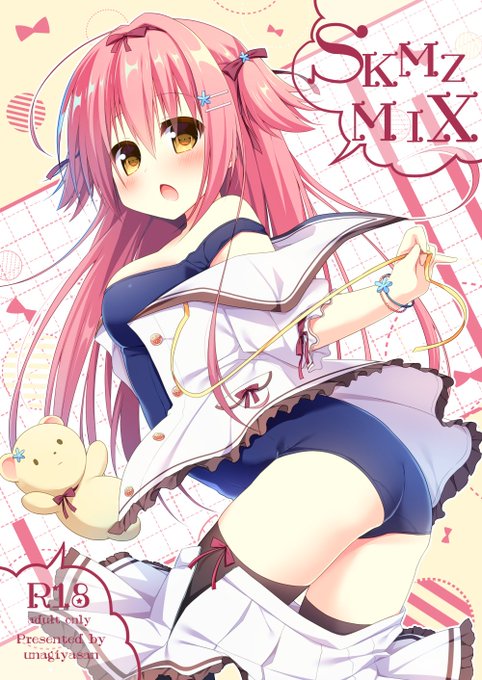 新刊2冊目イラスト本のサンプルです!スク水×コスチュームがコンセプトのえっちめなイラスト本になります!服の下にスク水着てるのとてもいいよ…!って本です! 