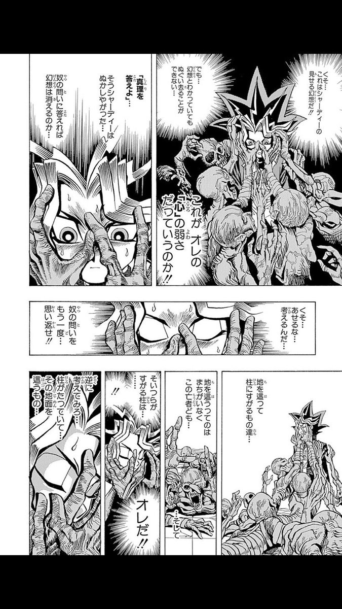 Gonzaresu3 さんの漫画 9作目 ツイコミ 仮 Gonzaresu3 さんの漫画 9作目 ツイコミ 仮