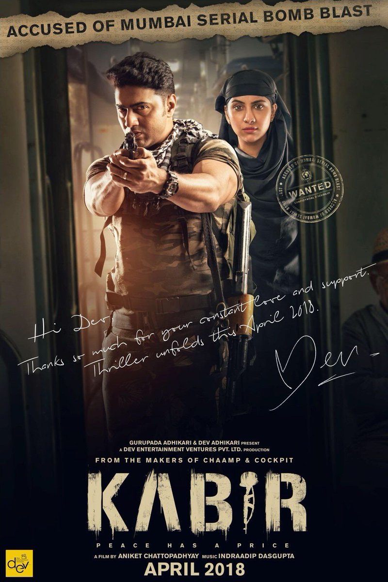 idevadhikari's tweet image. Thanks so much fr ur constant love n support....
Get ur personalised #KABIR poster by clicking here
deventertainment.info.
#APRIL2018