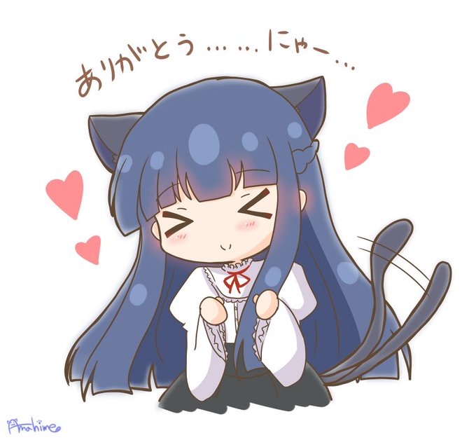たくさんのお祝いありがとうございました……にゃー…
(画像はありがとうを伝える時にでもご自由にお使いください) 