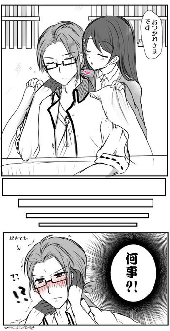 ツクヨミ男子キス祭り を含むマンガ一覧 いいね順 ツイコミ 仮 ツクヨミ男子キス祭り を含むマンガ一覧 いいね順 ツイコミ 仮