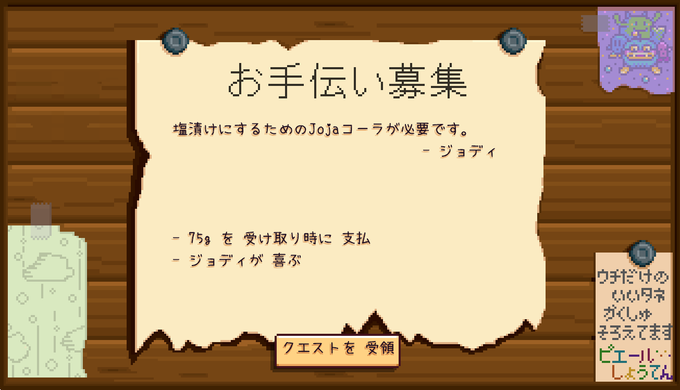 ジョディのtwitterイラスト検索結果