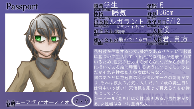 花冠のtwitterイラスト検索結果