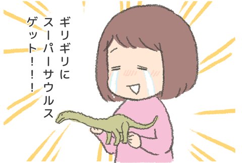 ブログ更新しました！こんな時間に… うちの子おおきいんです〜そまの成長記録日記〜 : そまクリスマスプレゼント事件　当日の話  