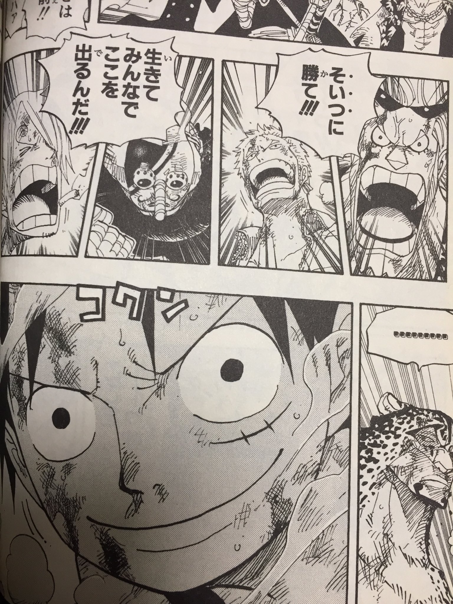 ワンピース名言 名シーン Sa Twitter そげキング ルフィ君ーっ ここだーっ フランキー 全員無事橋へ着いたぞーっ そげキング こっちは心配いらないぞルフィ君 サンジ ロビンちゃんも助けたァ 全員 あとはお前 そいつに勝て 生きてみんなで