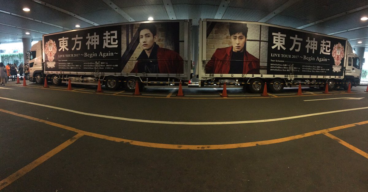pom_kpop's tweet photo. 東方神起14周年のこの日にとても素敵な席でとても素敵なパフォーマンスをみることができてほんとに幸せでした😭
#동방신기14주년축하해 
#ビギアゲツアー #京セラドーム https://t.co/U4sRVIyBug