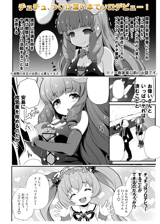 【C93】新刊はSB69、チュチュの枕営業本です。
よろしくお願いします。
虎 https://t.co/PouG4ilXCj
メロン https://t.co/pprOsDuAXm
pixiv https://t.co/S3Kw1pYDsg