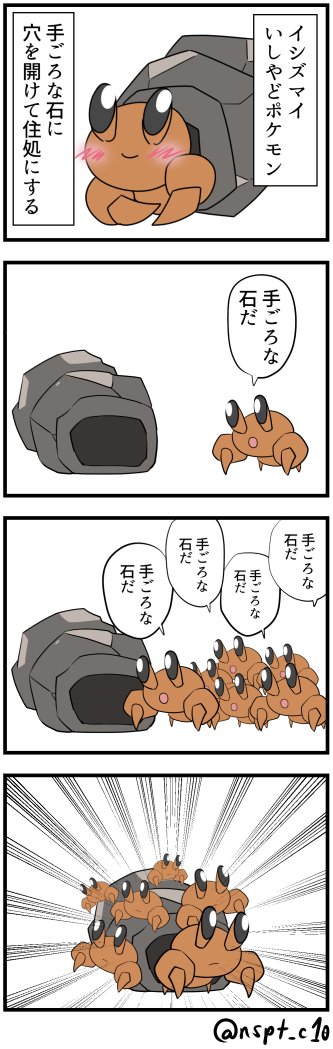 イシズマイのtwitterイラスト検索結果 古い順 イシズマイのtwitterイラスト検索結果 古い順