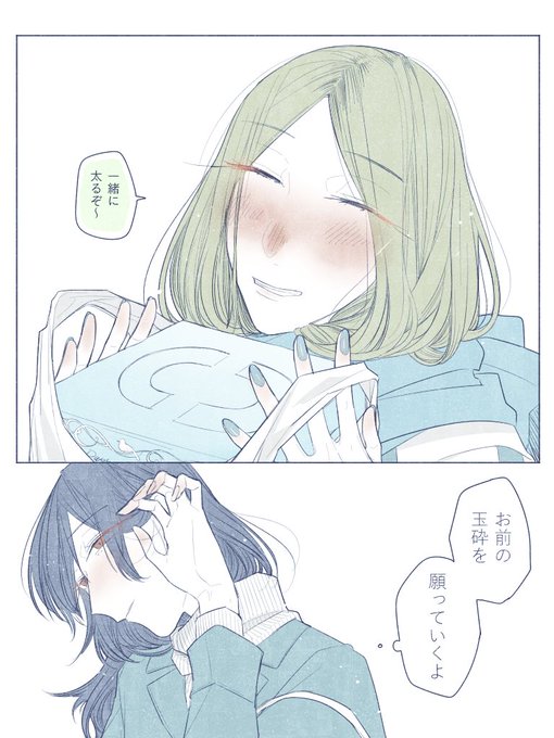 クーデレのtwitterイラスト検索結果 古い順 クーデレのtwitterイラスト検索結果 古い順