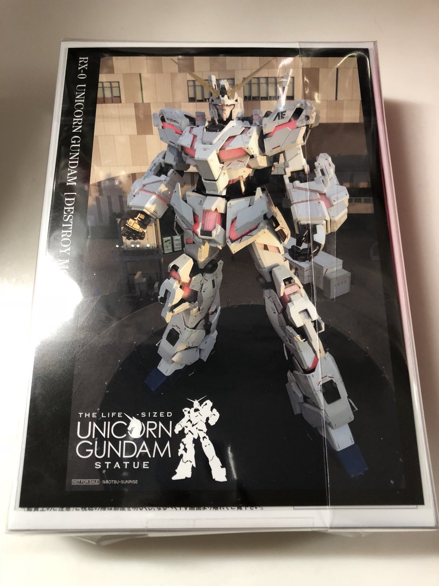 えむえむ Ar Twitter 機動戦士ガンダムuc Dvd Box 実物大ユニコーンガンダム立像完成記念商品 既に劇場限定版のbdを2セット Episode1だけは劇場先行発売 持ってるけど 買わなければいけない気がした G Uc