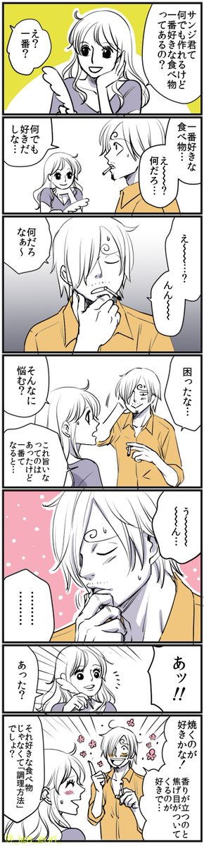 サンジ 高画質 のtwitterイラスト検索結果