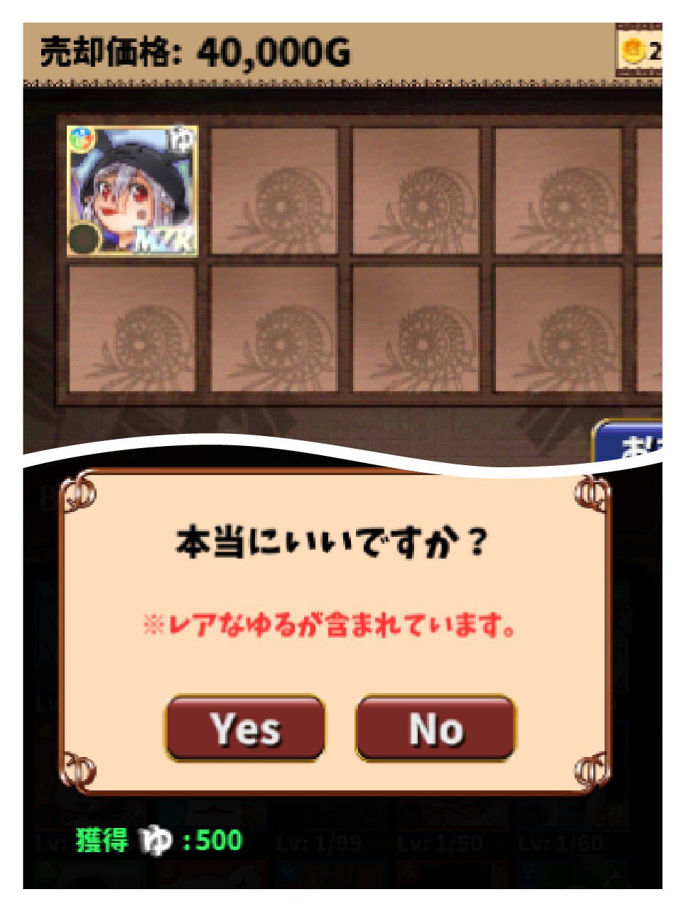 けーび 英語物語 Ar Twitter Mzr確定ガチャは超悦さんでした 売却ぅ 500ゆるぽ 英語物語 けーび 英語物語 Ar Twitter Mzr確定ガチャは超悦さんでした 売却ぅ 500ゆるぽ 英語物語