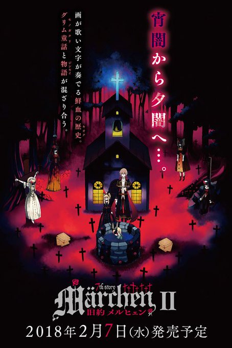 Shメディアミックスイラストツイートまとめ Togetter