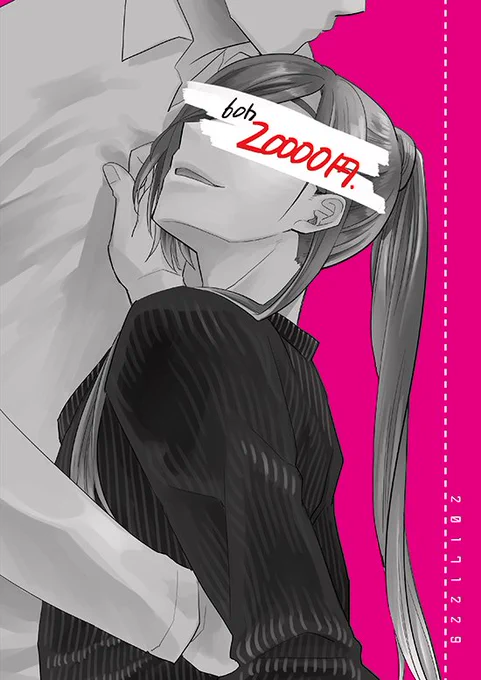 こんばんは!私はん!!こっちは冬コミで落としたモブかり本!! 