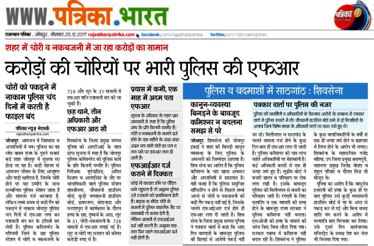 Sampat Puniya (@sampat_puniya) on Twitter photo 