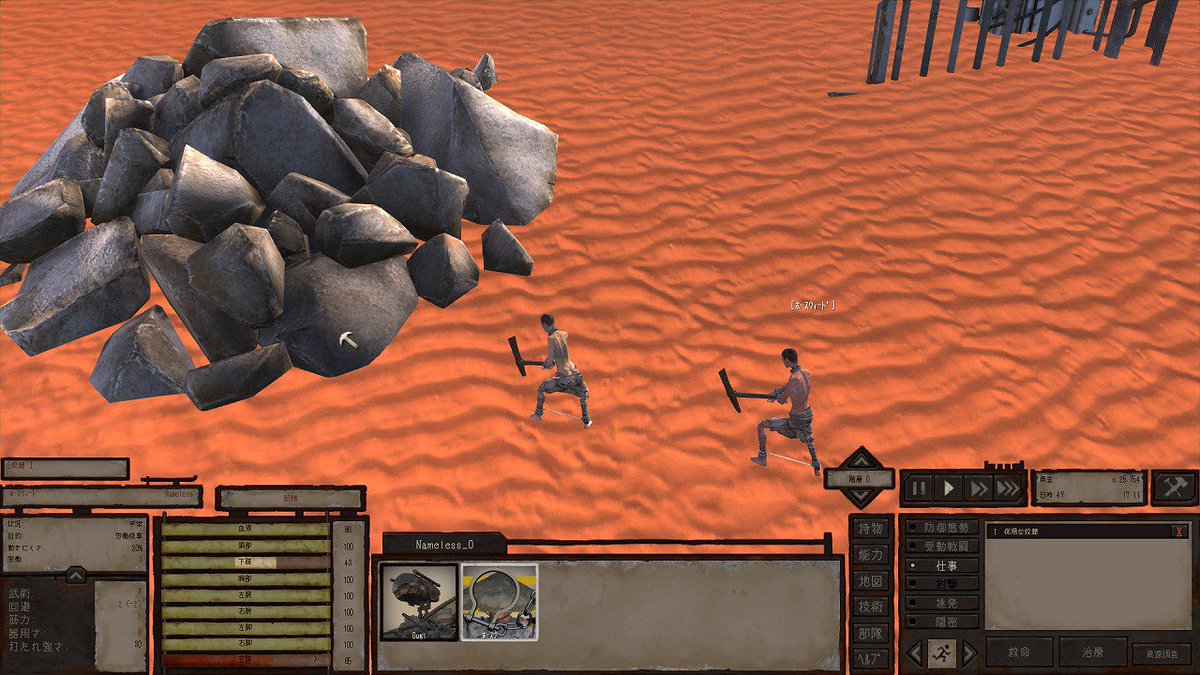 おうぎ در توییتر Kenshi 奴隷状態だと 鉱山などで強制労働させられる様子 ボロ布一枚と骨と皮だけに この状態でも労働スキルは上がるので 序盤に仲間を養えなくなったらわざと奴隷にして食費を浮かすのも手かも 外道 おうぎ در توییتر Kenshi 奴隷状態だと 鉱山などで強制労働させられる様子 ボロ布一枚と骨と皮だけに この状態でも労働スキルは上がるので 序盤に仲間を養えなくなったらわざと奴隷にして食費を浮かすのも手かも 外道