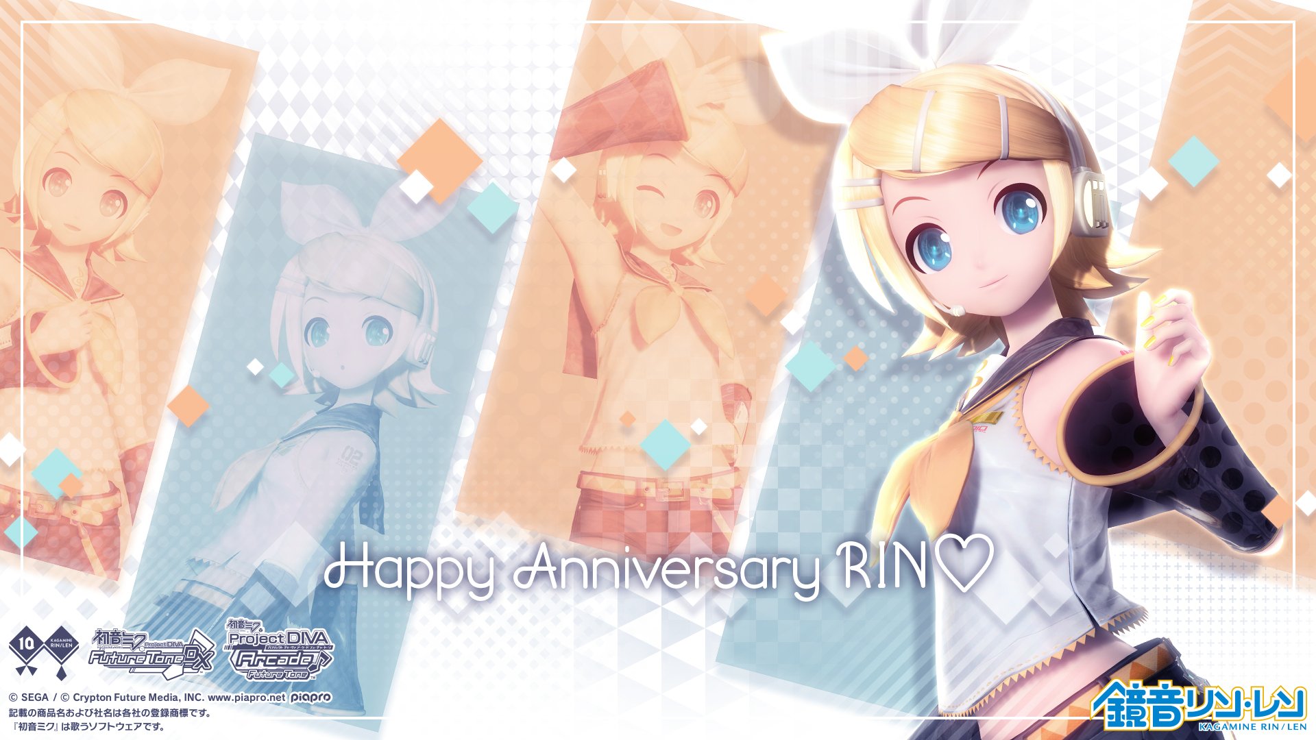 Sega Feat 初音ミク 公式 鏡音リンちゃん 鏡音レンくん 10周年おめでとうございます 公式ブログでふたりのお祝い 壁紙を配布中 Team Sega Feat Hatune Miku Project T Co Iamyntncwd Pjd Sega Rinlen10th 鏡音リン レン T Co Sega Feat 初音ミク 公式 鏡音リンちゃん 鏡音レンくん 10周年おめでとうございます 公式ブログでふたりのお祝い 壁紙を配布中 Team Sega Feat Hatune Miku Project T Co Iamyntncwd Pjd Sega Rinlen10th 鏡音リン レン T Co