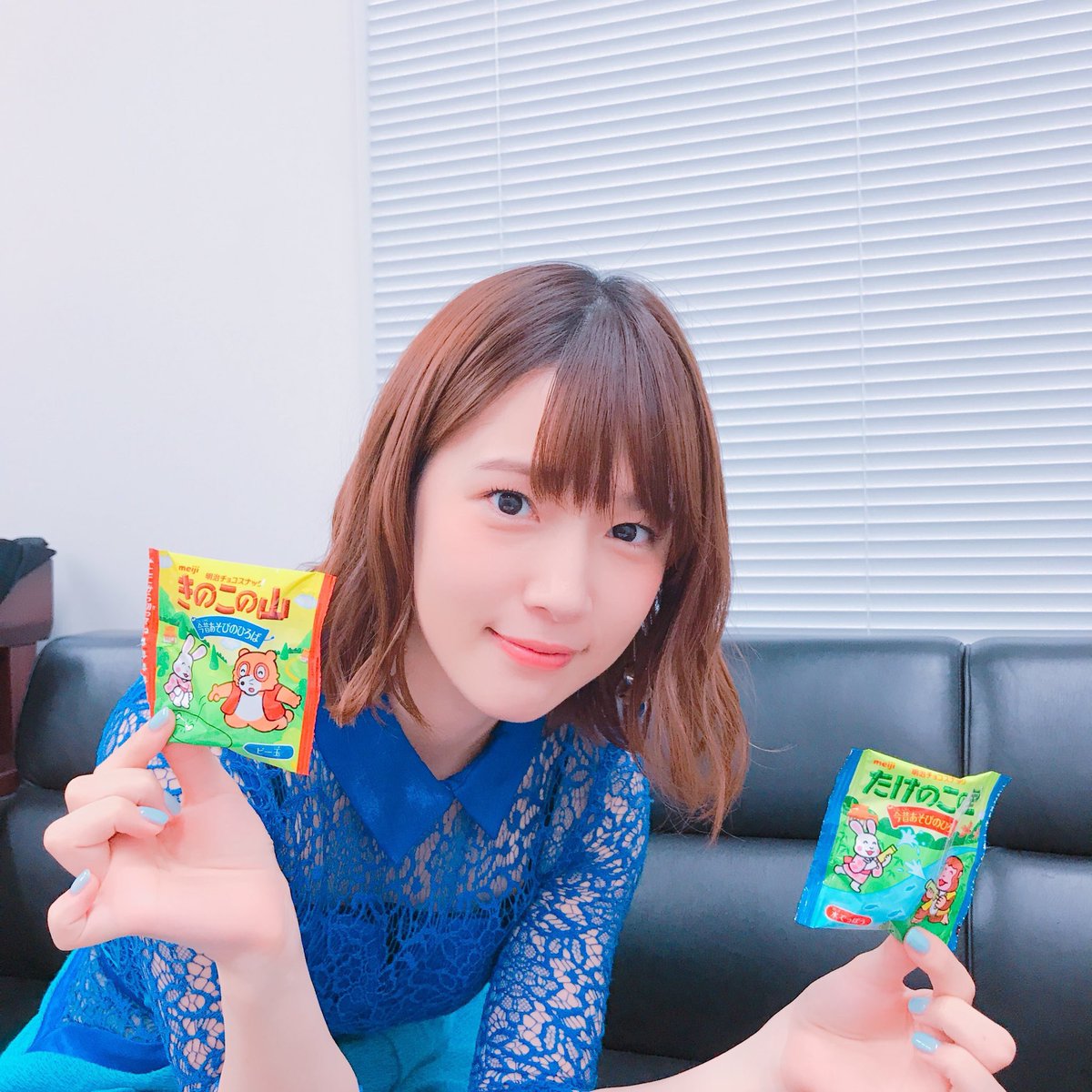 Maaya Taso